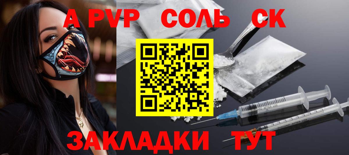 Зима  Alfa_PVP VHQ  APVP СК КРИС  Вход с VPN  A-PVP мука 