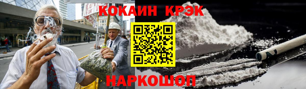 Кокаин Колумбийский Зима