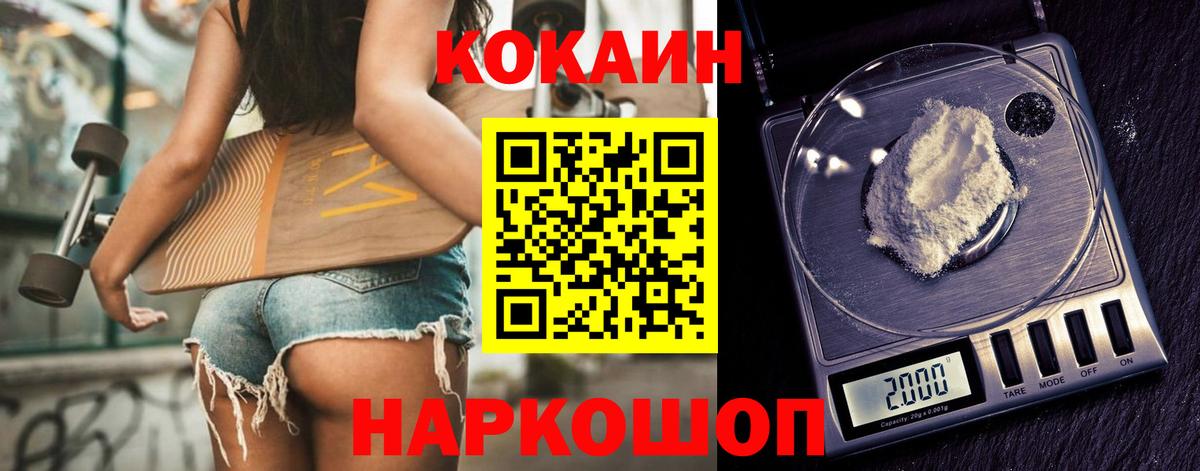 Метамфетамин Зима