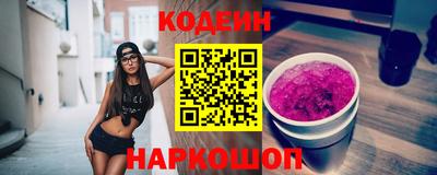 эйфоретик Коммунар