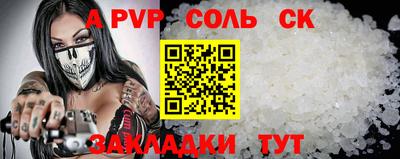 гашишное масло Конаково
