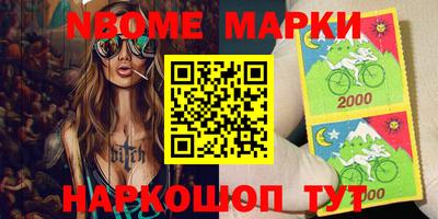 эйфоретик Коммунар