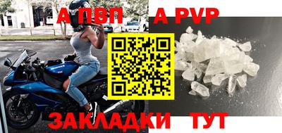 гашишное масло Конаково