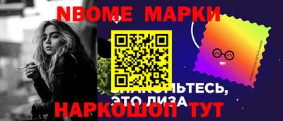 гашишное масло Конаково