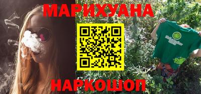 гашишное масло Конаково