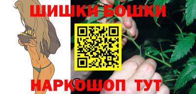 гашишное масло Конаково