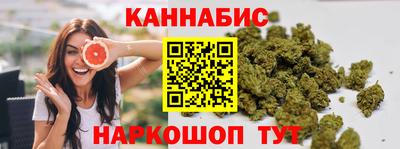 гашишное масло Конаково