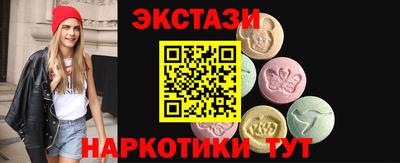эйфоретик Коммунар