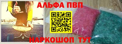 гашишное масло Конаково