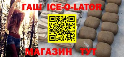 эйфоретик Коммунар