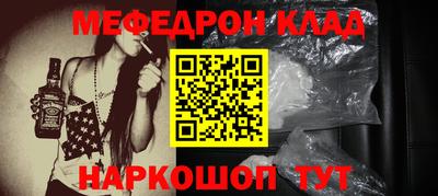 гашишное масло Конаково