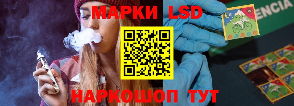LSD-25 экстази кислота Зима