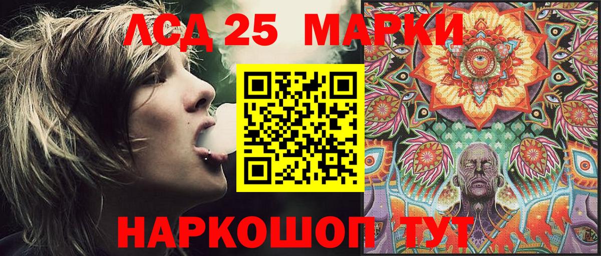 Марки NBOMe 1,8мг  Вход с VPN  Зима 