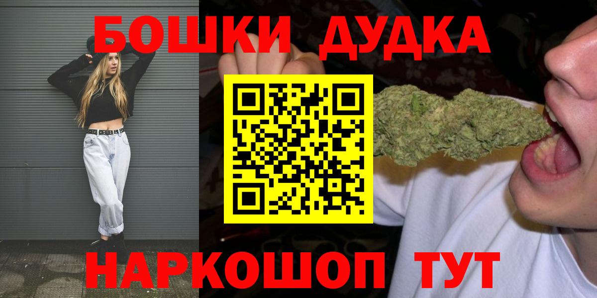 Бошки Шишки марихуана Зима