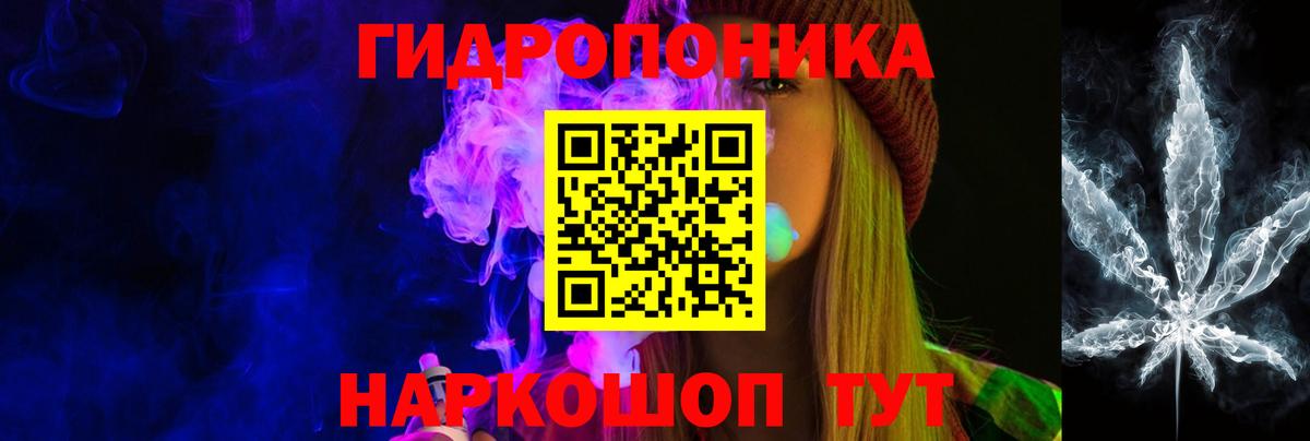 COCAIN  Героин  Зима  Гашиш  КОКАИН  МЕФ кристаллы  Марихуана  Вход с VPN 